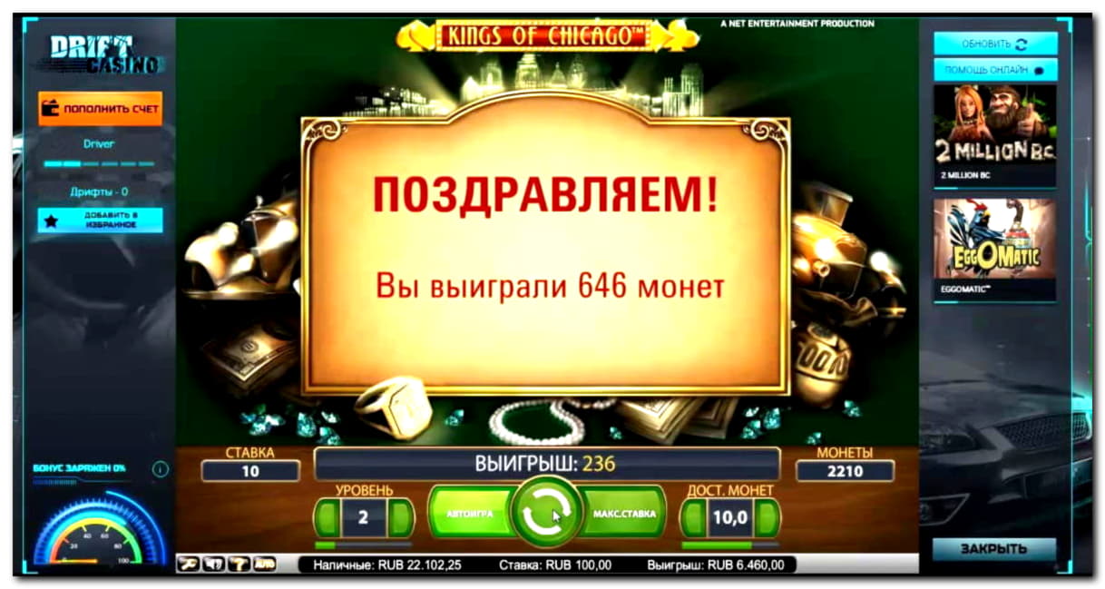 670% Match Bonus Casino at Red Bet Casino