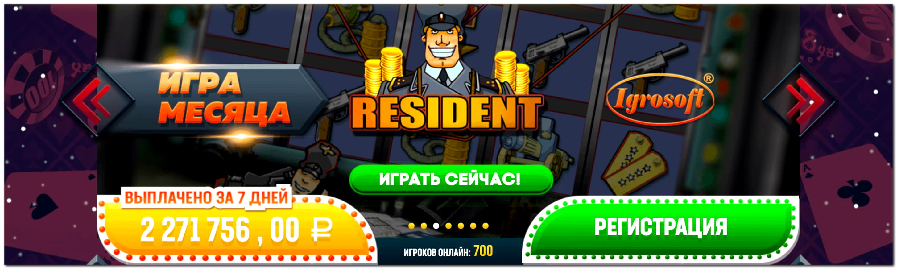 $435 Casino tournaments freeroll at Power Spins Casino