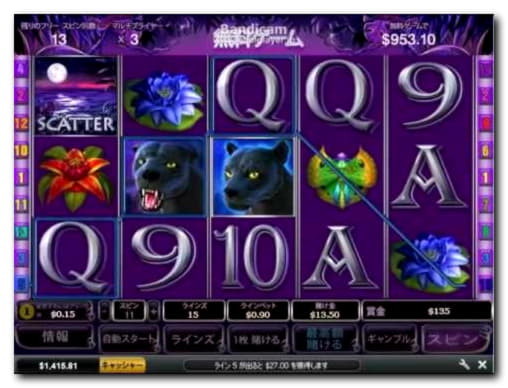 750% Match bonus at No Bonus Casino