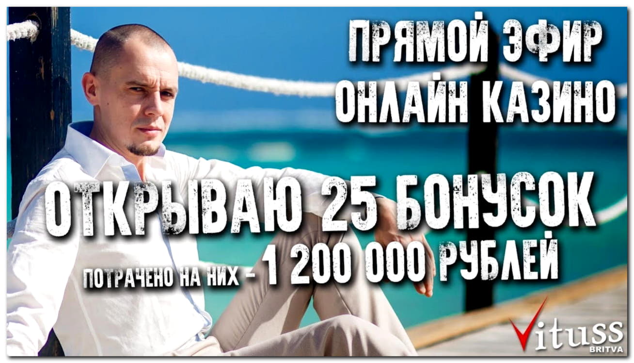 830% Match Bonus Casino at Mansion Casino