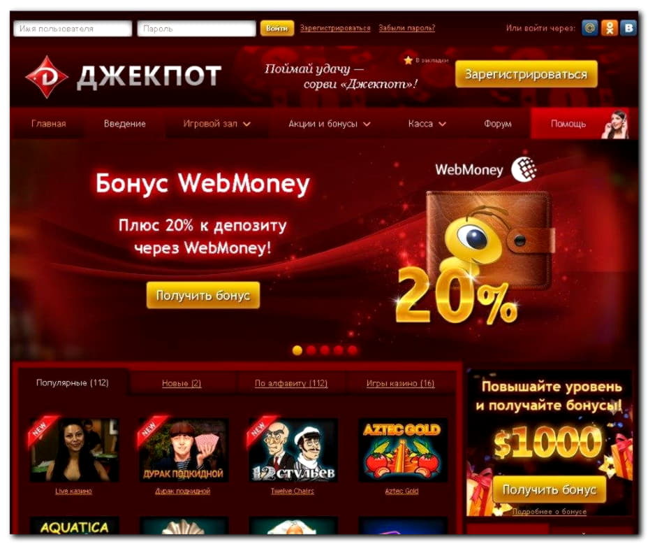 €225 Casino Tournament at No Bonus Casino