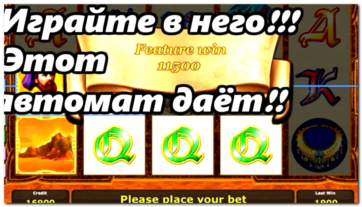 €785 Tournament at Casino Action