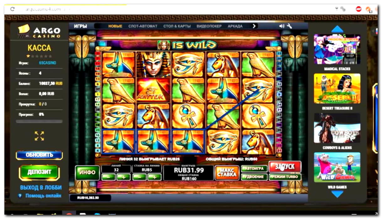 €435 free chip casino at Superior Casino