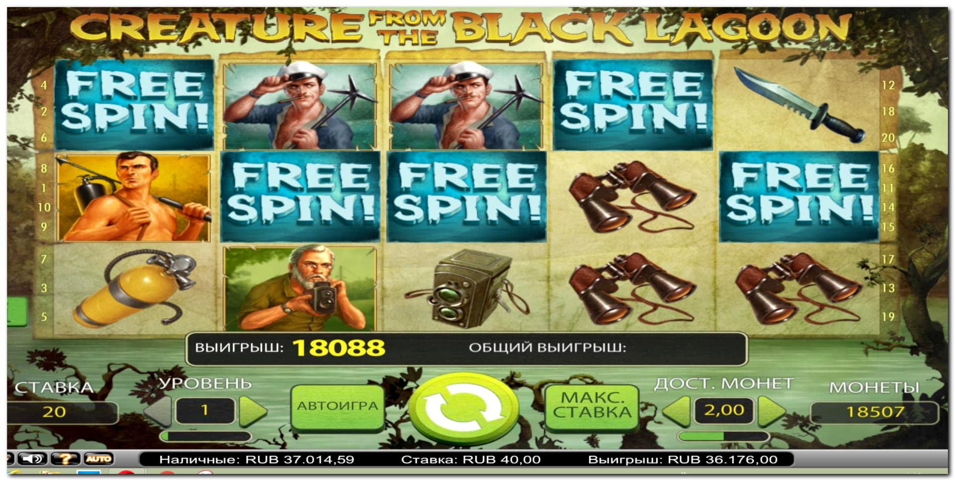 €590 free casino chip at Liberty Slots Casino