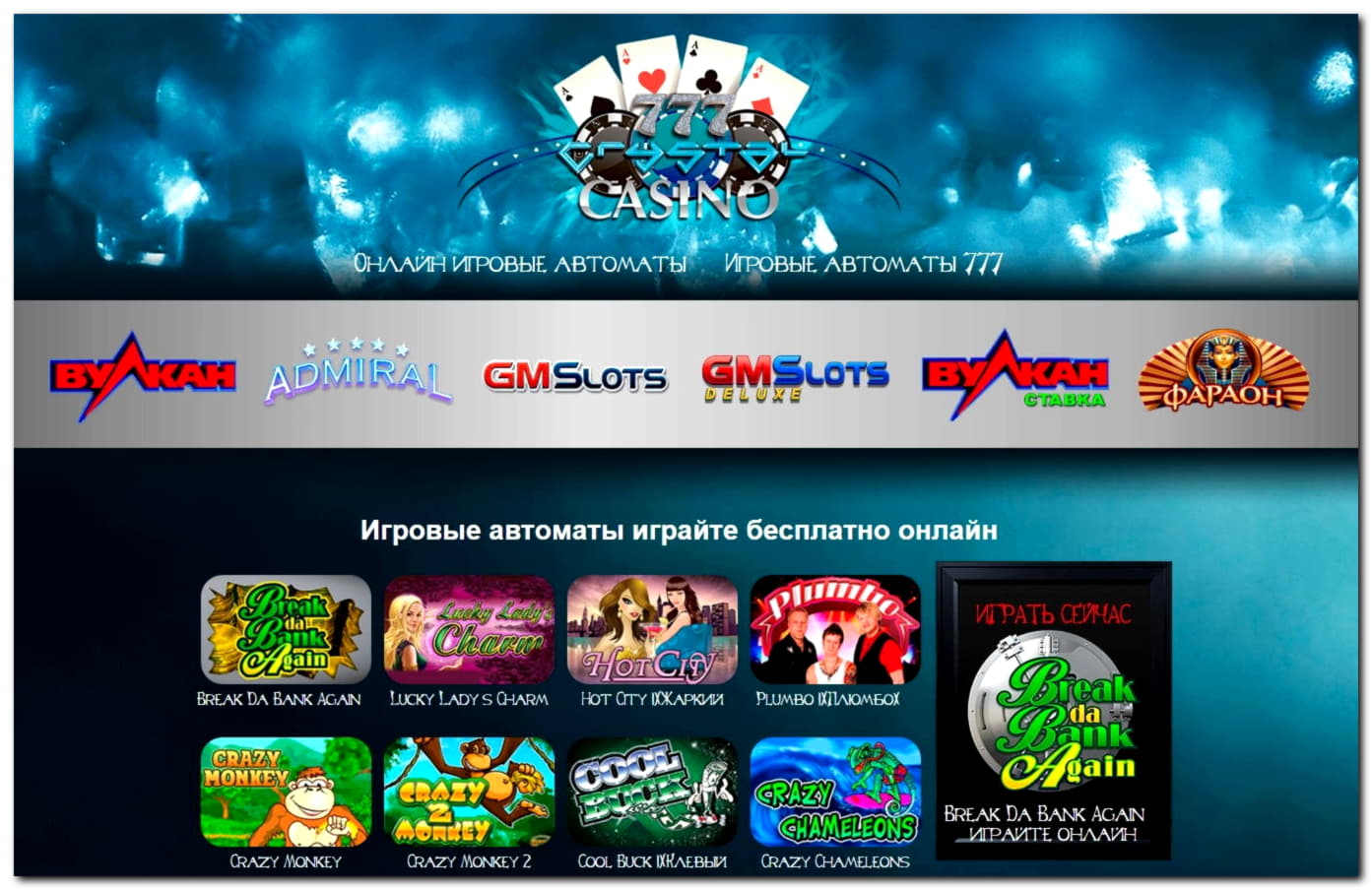 ﻿$340 Casino Tournament at Miamidice Casino