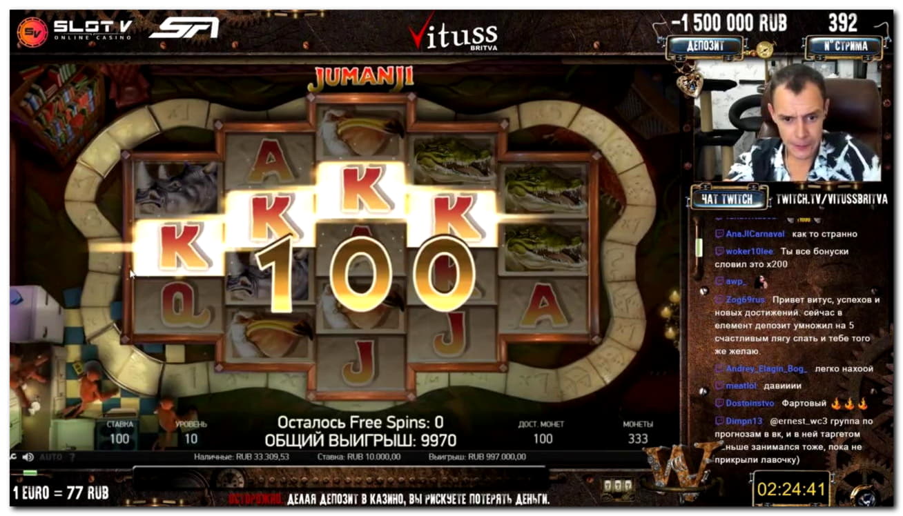 625% Match Bonus at Casino Share