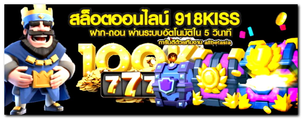 EURO 985 Casino tournaments freeroll at Mansion Casino
