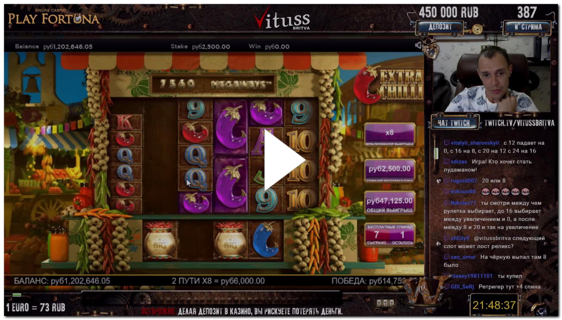 €105 Free casino chip at Liberty Slots Casino