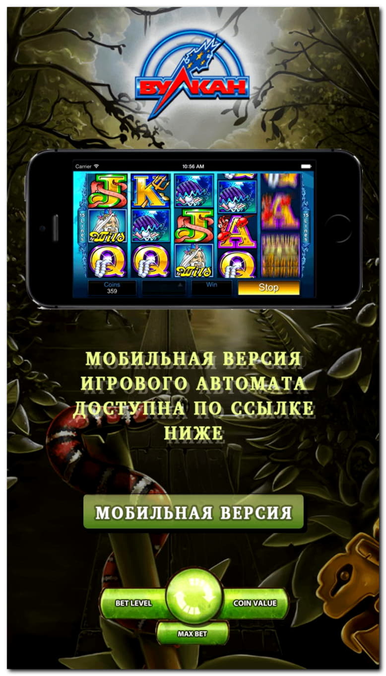 80% First Deposit Bonus at Power Spins Casino