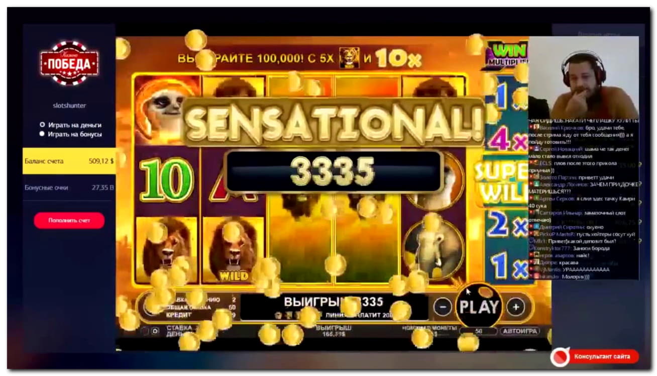 995% Match Bonus at 888 Casino