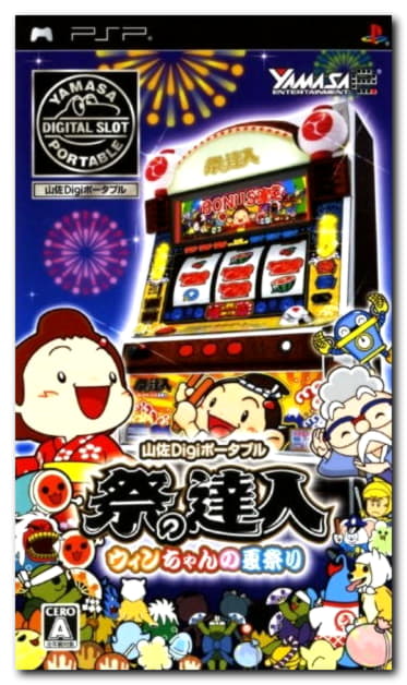 EURO 350 free chip at Power Spins Casino