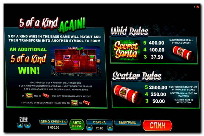 670% Match bonus casino at Liberty Slots Casino