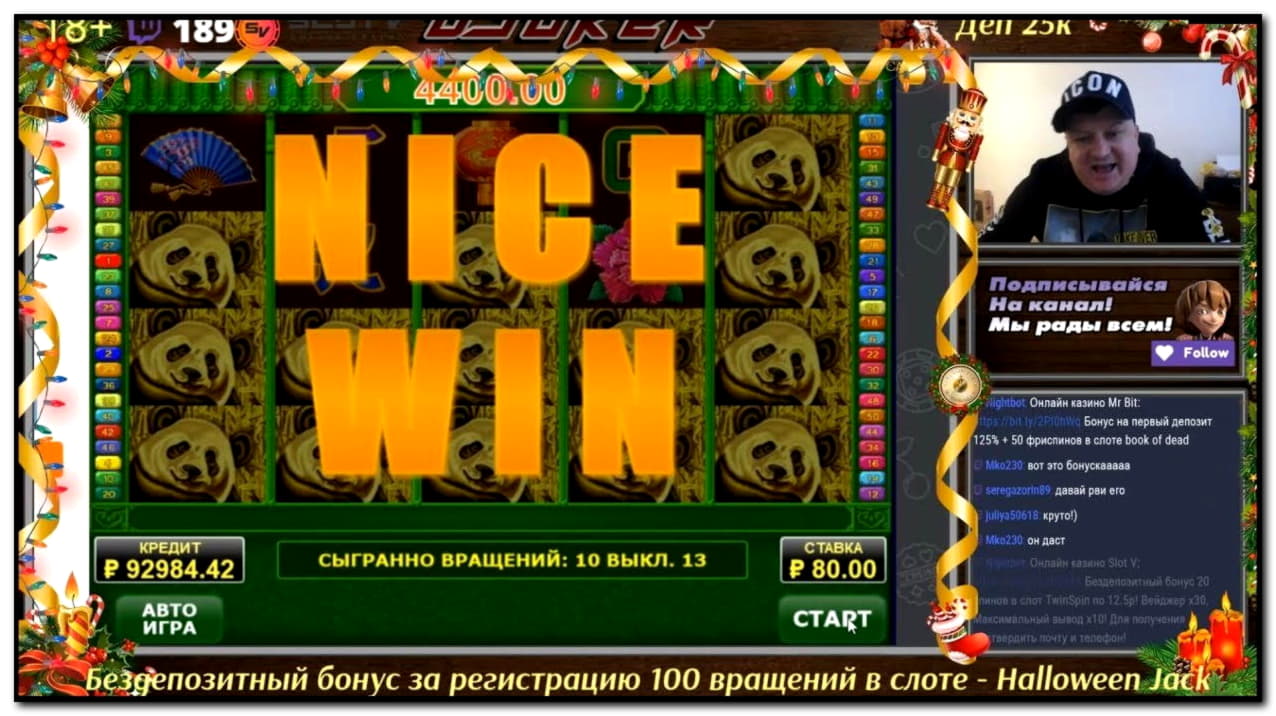 690% Casino match bonus at Win A Day Casino