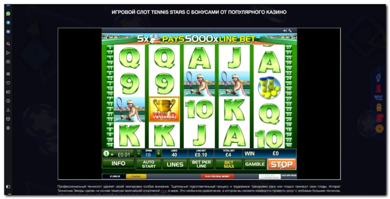 Eur 700 Daily freeroll slot tournament at Slots Million Casino