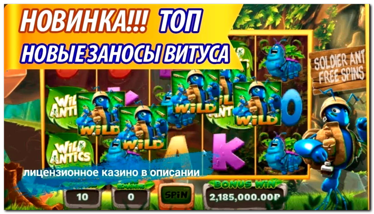 155% Match bonus at Mega Casino