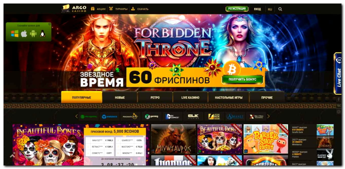 €1555 NO DEPOSIT BONUS CODE at bWin Casino