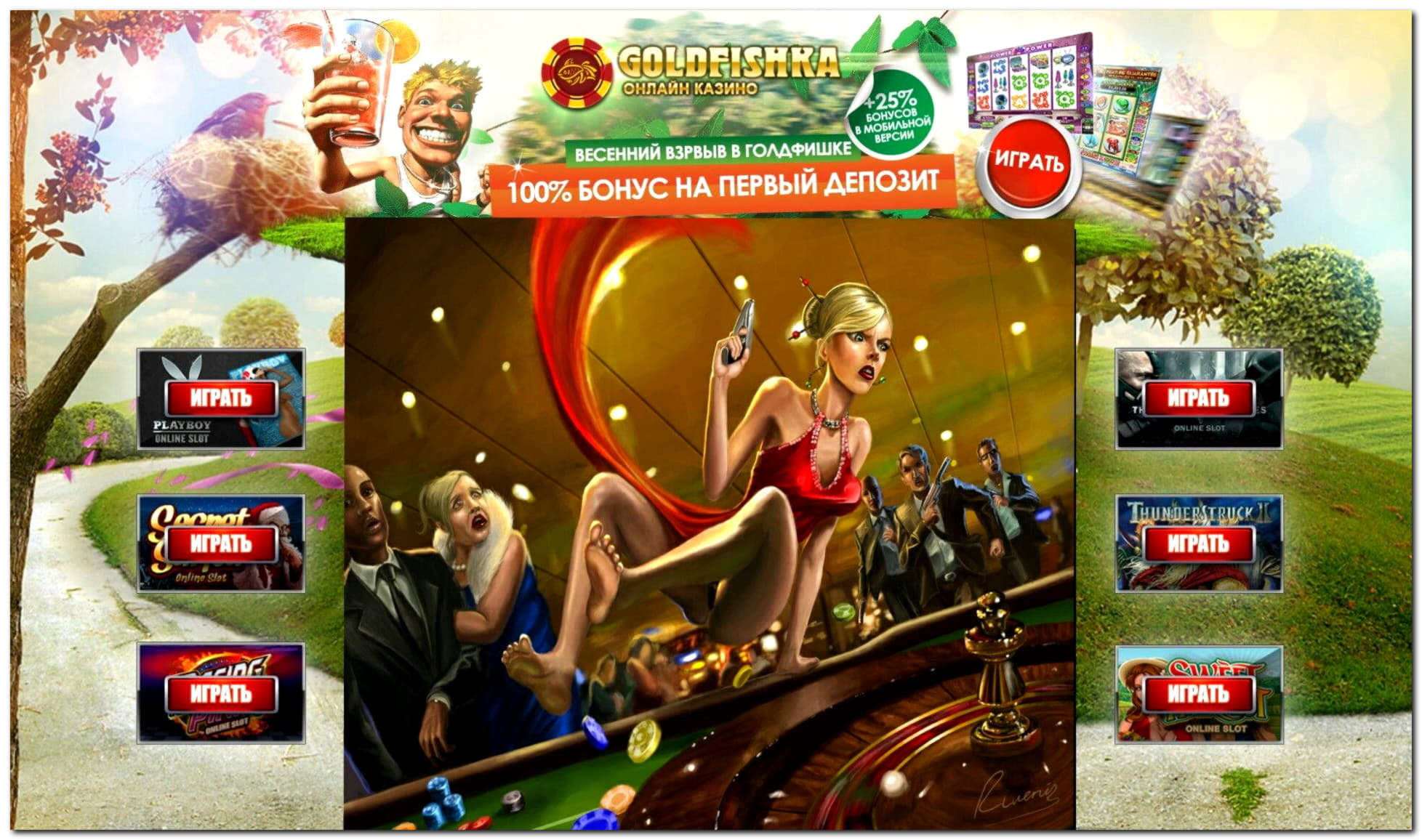 EURO 100 Tournament at Casino com