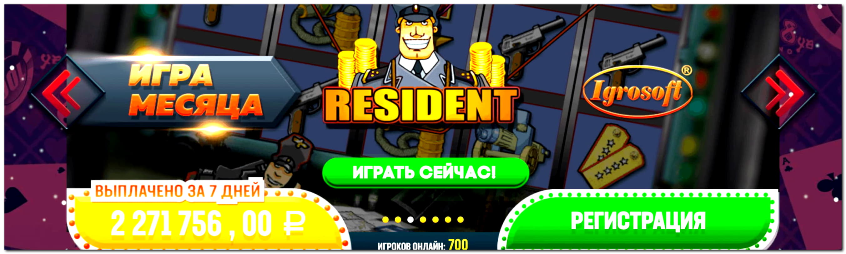 €575 Free Casino Tournament at Liberty Slots Casino