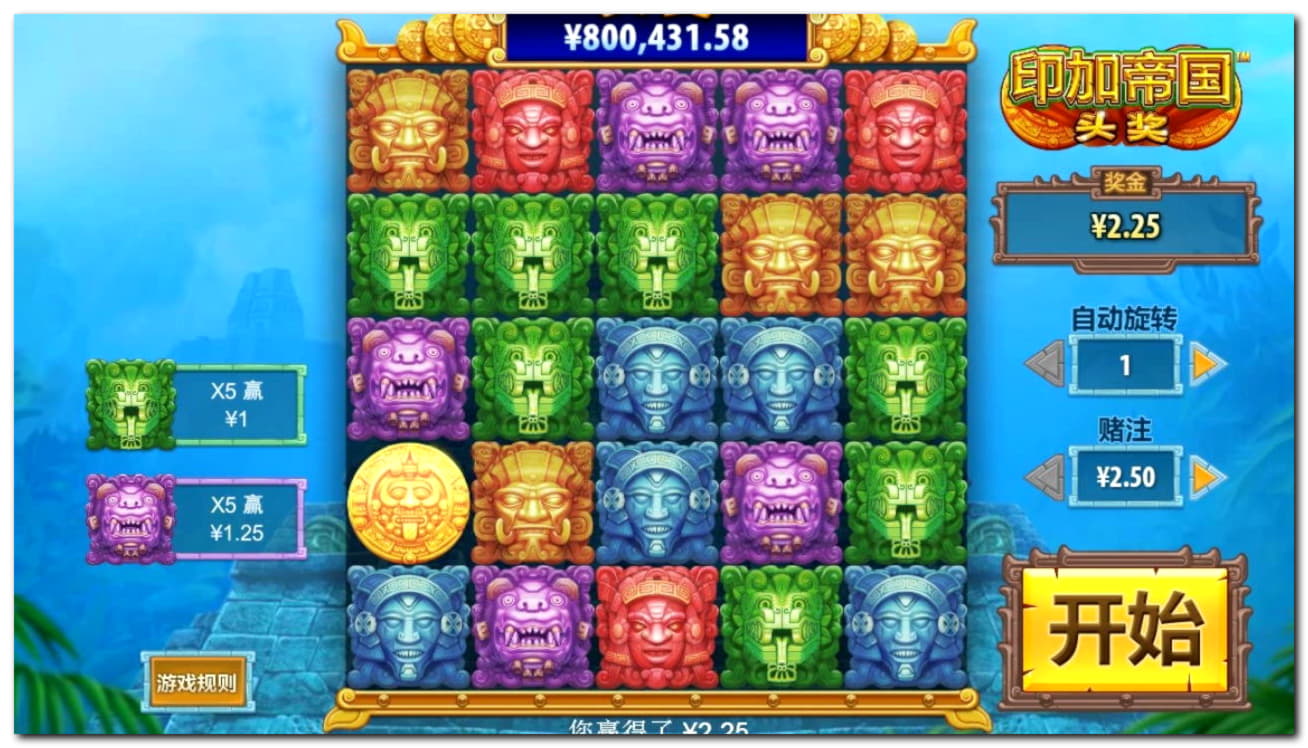 125% First deposit bonus at Slots Million Casino