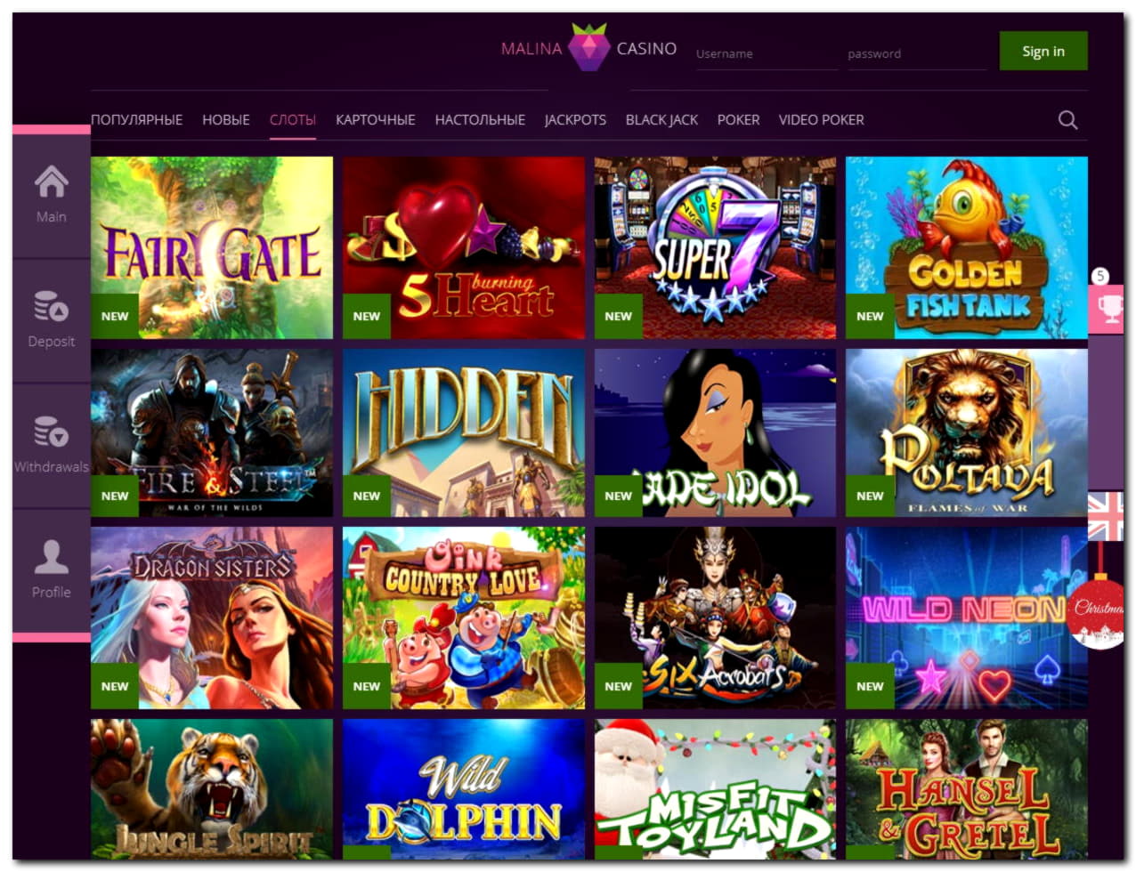 €3165 No Deposit Bonus at Casino Share