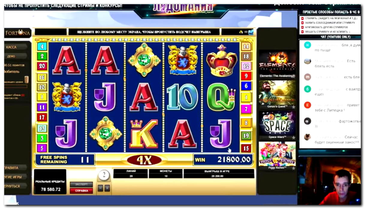 EURO 999 Mobile freeroll slot tournament at Casino Share