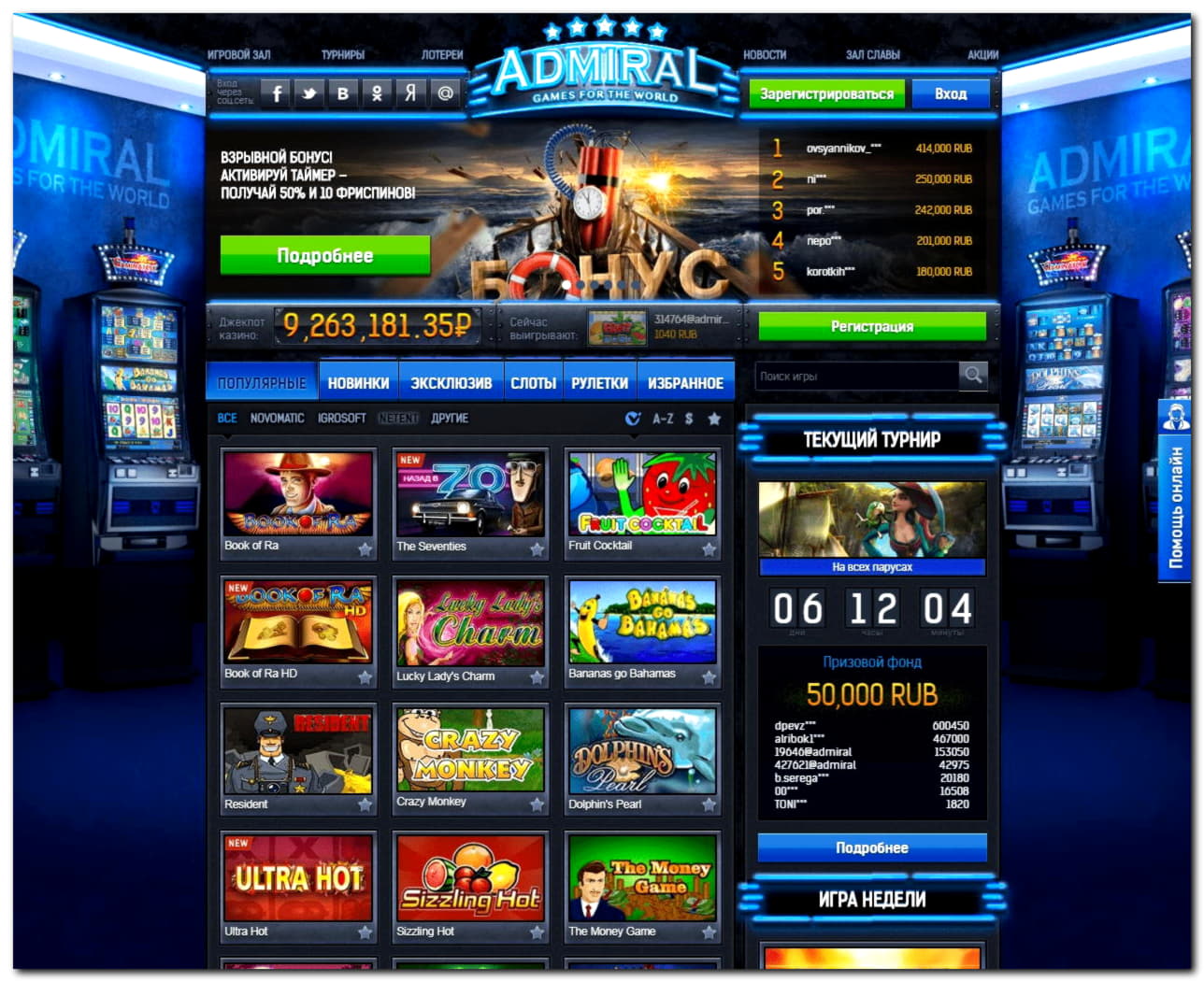 590% First Deposit Bonus at Mansion Casino