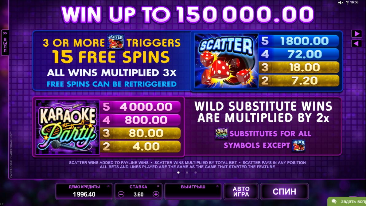 Eur 160 Casino chip at No Bonus Casino