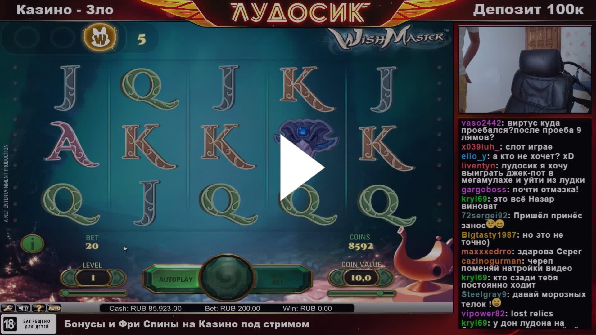 €4750 No deposit at Slots Heaven Casino