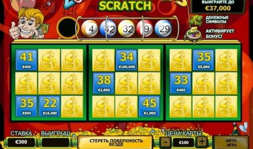 420% Match at a casino at Mansion Casino