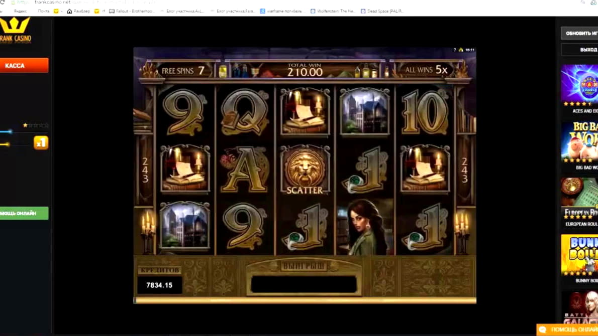 870% casino match bonus at Vegas Casino Online