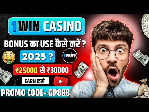 1win casino bonus use kaise kare | 1win casino bonus use