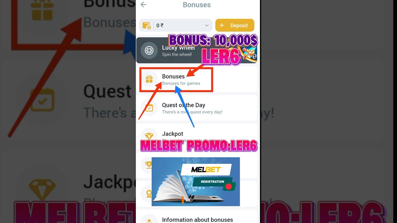 melbet promo code bonus | how to get melbet promo code | melbet promo code india | melbet promo code