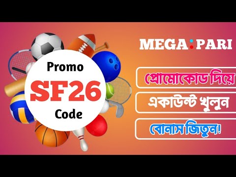 Megapari 2025 | Megapari Promo Code | Online Betting & Casino | Full Review Bangla