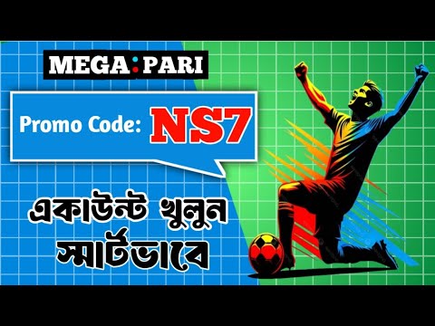 Megapari 2025 | Megapari Promo Code | Online Betting & Casino | Full Review Bangla