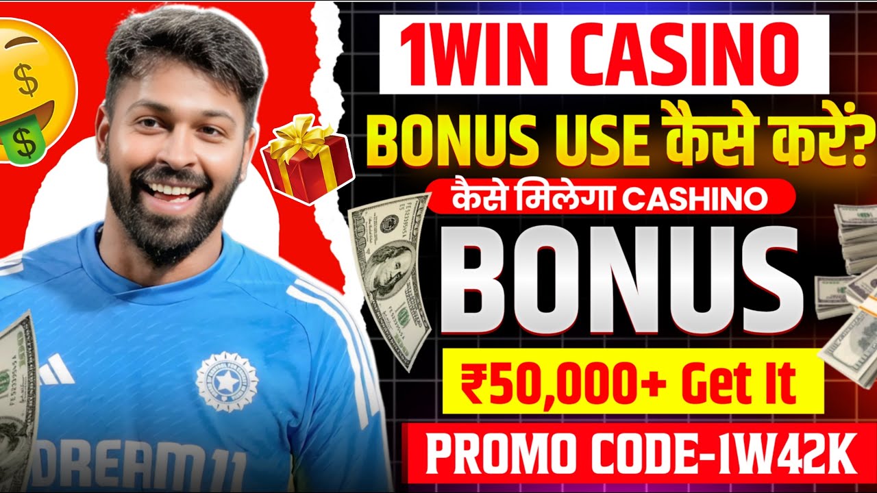 1win casino bonus use | 1win casino bonus use kaise kare | how to use casino bonus in 1win