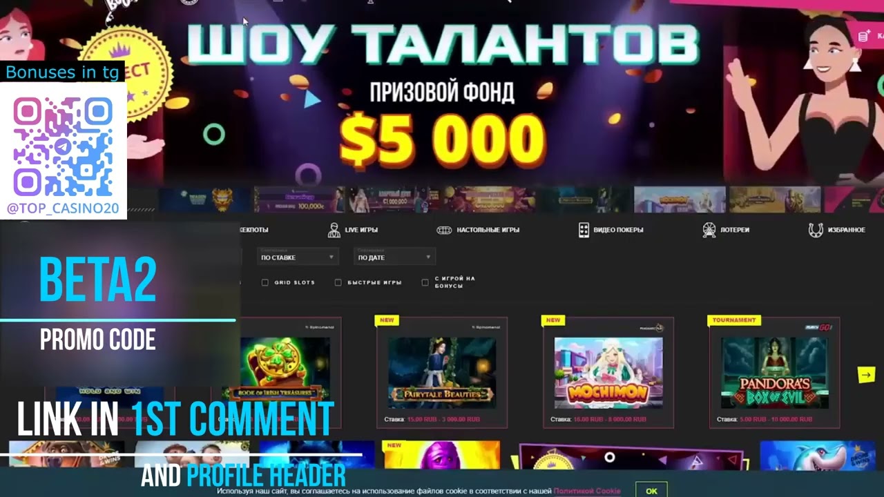 Booi casino promo code,Booi online casino review, casino Booi Europe,
