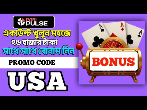 PariPulse 2025 | PariPulse Promo Code | Online Betting & Casino | Full Review Bangla