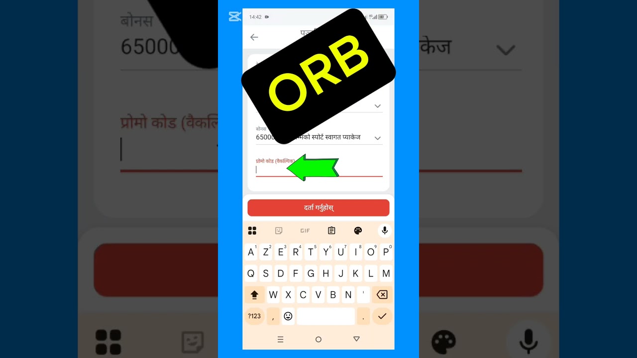 ८८८स्टारज प्रोमो कोड 888starz Promo Code 2025 || How to Create an 888starz Account with a Promo Code